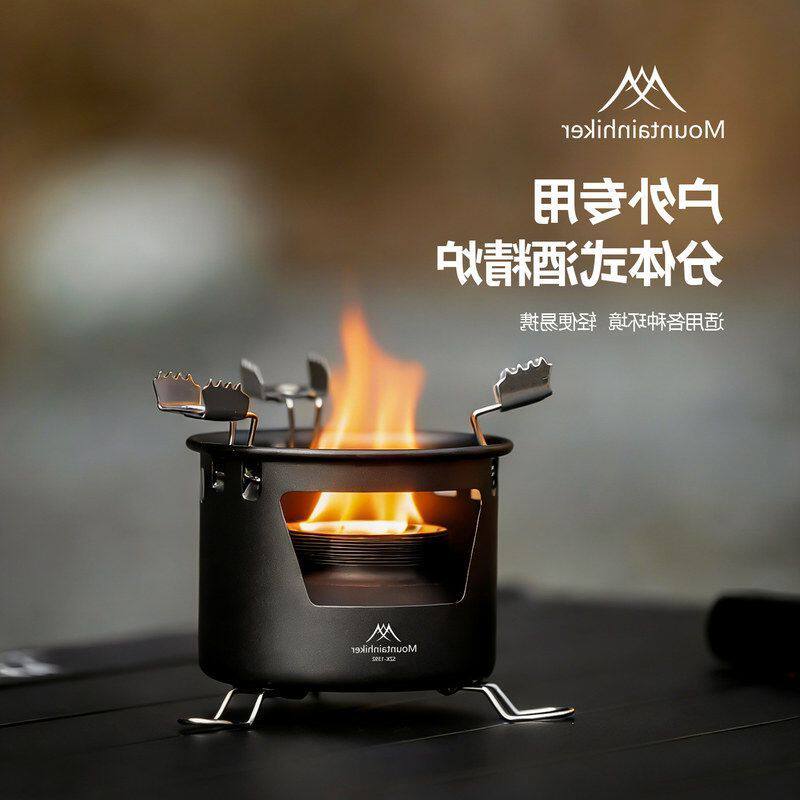 山之客分体式酒精炉户外煮茶汽化炉便携防风固体液体两用野外露营