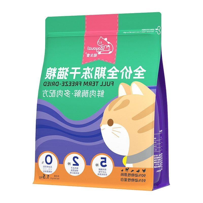 猫友爱520全价无谷鲜肉酶解成猫