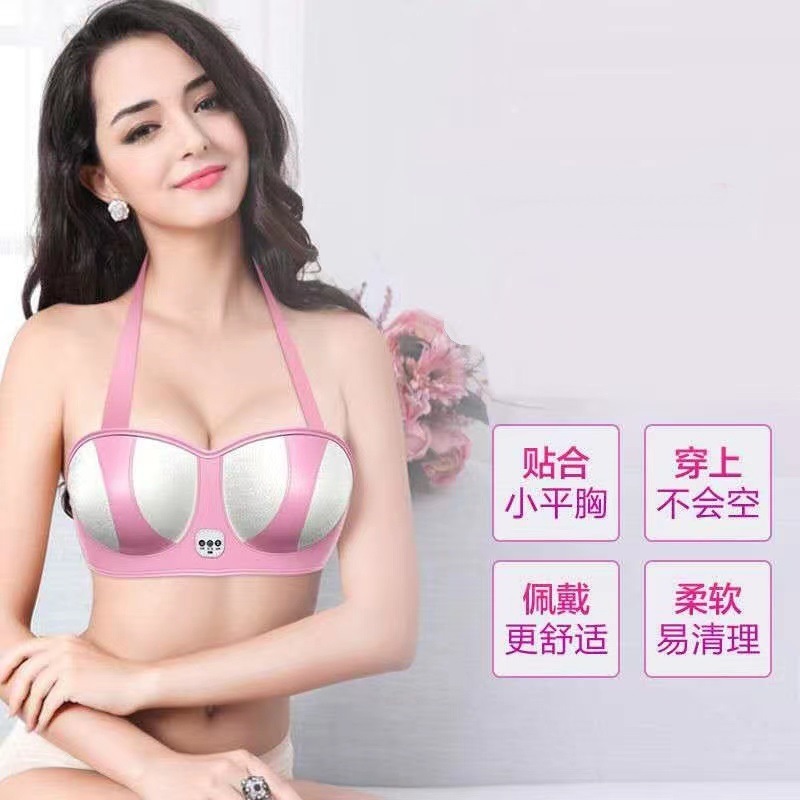 胸部按摩器家用揉捏电动按摩胸罩乳房按摩器充电震动按摩仪