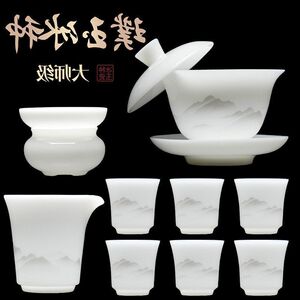 高档璞玉冰种羊脂玉茶具套装送