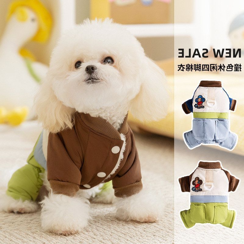 撞色休闲四脚棉衣泰迪比熊小型