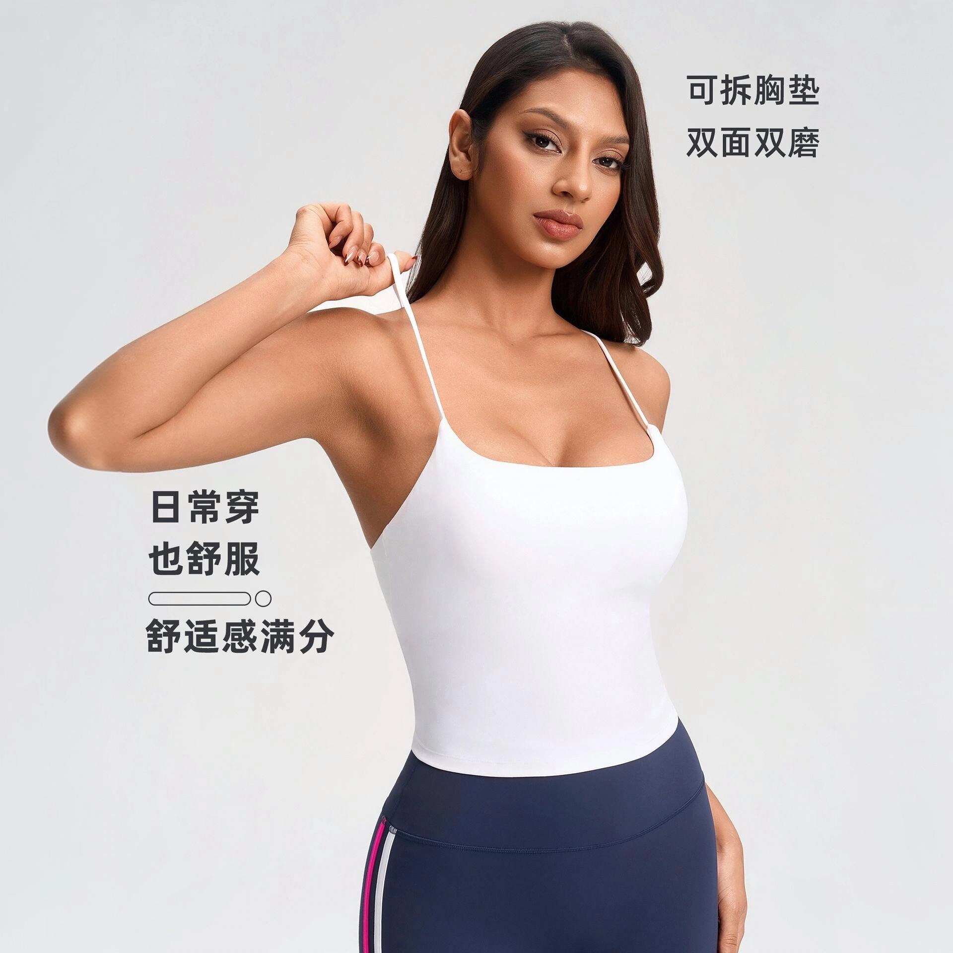 交叉美背小吊带背心女带胸垫免穿文胸短款健身瑜伽服上衣YG-1008