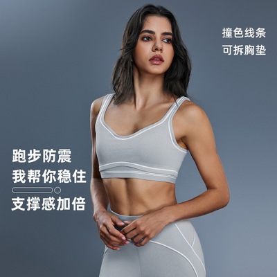 高强度防震收副乳运动内衣