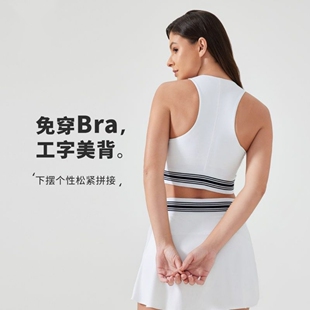 新款 运动内衣工字美背裸感聚拢收副乳瑜伽文胸D25020 高强度背心式