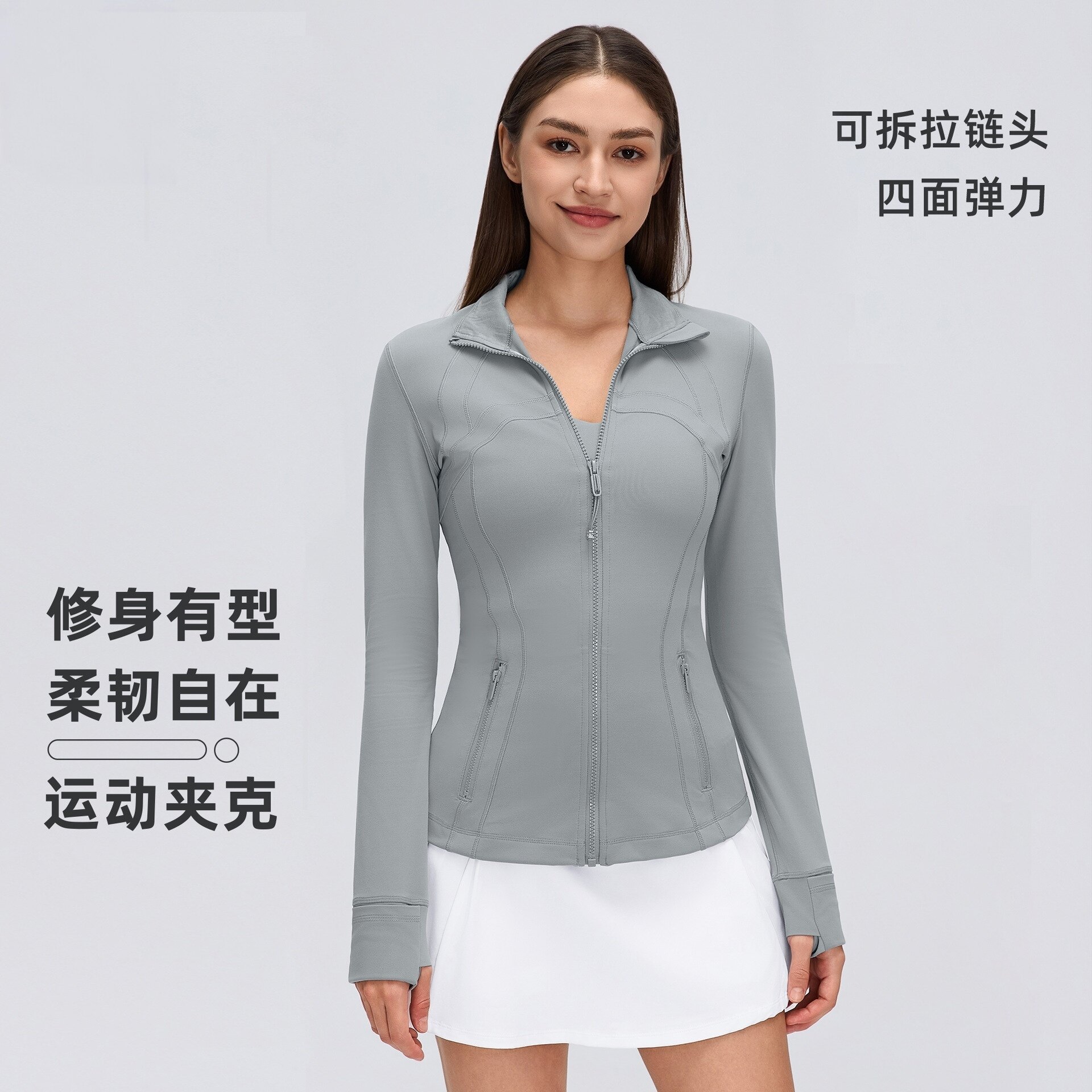 新款瑜伽服外套女高弹透气运动夹克立领全拉链跑步健身服D26110