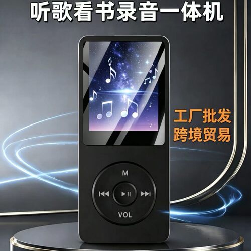 工厂跨境外贸蓝牙MP4高中生专用英语听力学习阅读音乐播放器