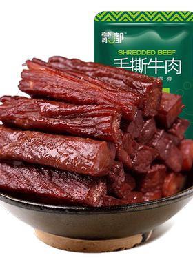 蒙都牛肉干小包装特产零食
