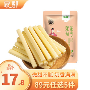 蒙都内蒙古100g奶条 任选5件 89元