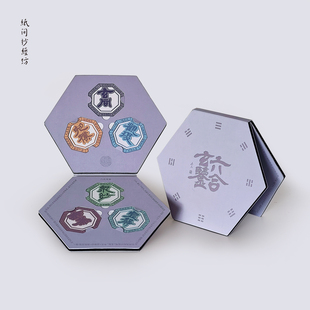 六合玄鉴书签 帛书老子道德经名言 道家道系金属书签郑光宇书法