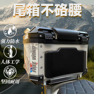雅迪尾箱靠背垫尾箱靠背垫摩托车尾箱靠背垫摩托车尾箱靠背胶通用