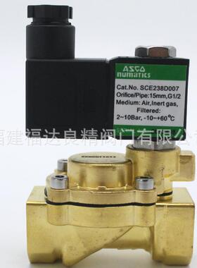 ASCO电磁阀SCE238D002/SCXE238A002/SCE272A016E/SCE222E002LT