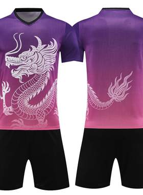 紫色龙舟服运动套装端午节龙舟比赛训练队服夏印字号logo赞助商名