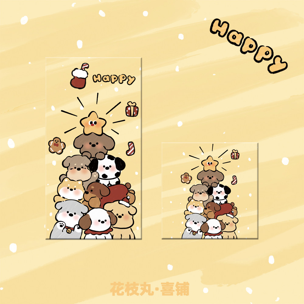 可爱卡通喜庆圣诞节狗狗主题儿童红包/利是封