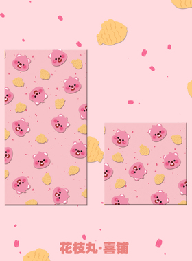 可爱loopy露比粉色红包袋鲷鱼烧小海狸千元ins风网红压岁钱利是封