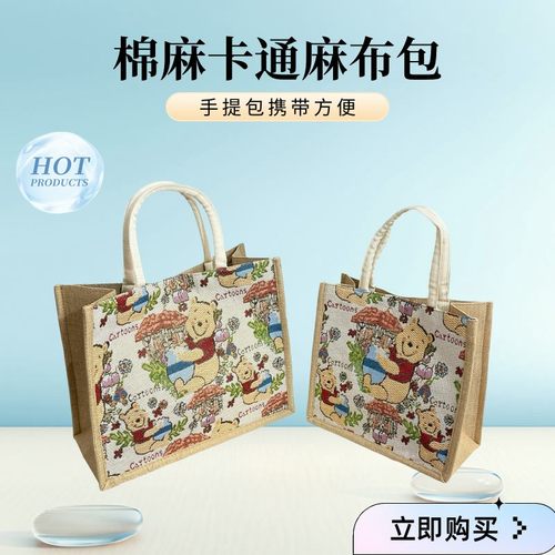 麻布包包女手提包25新款卡通维尼大容量托特包上班通勤帆布手提袋