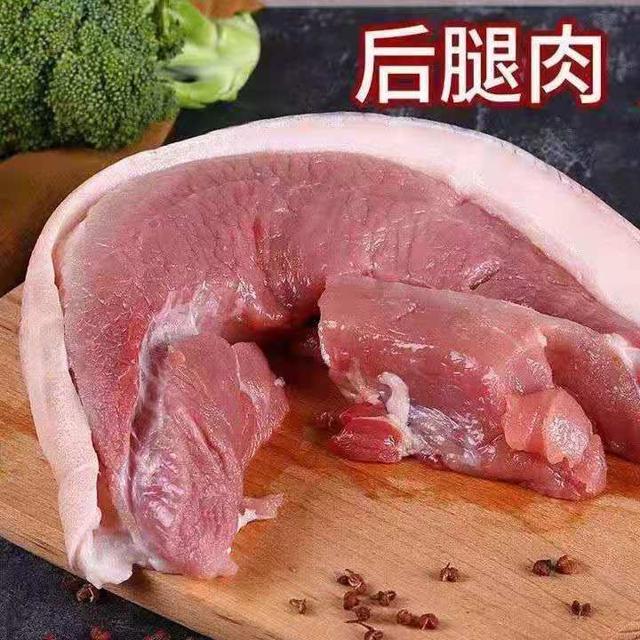 后腿肉新鲜食材土猪肉冻肉后上肉后五花肉20斤2-3片食用香肠原料