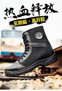 春秋特轻靴作战靴子男女陆战特勤战训靴单网面高帮帆布战术保安鞋