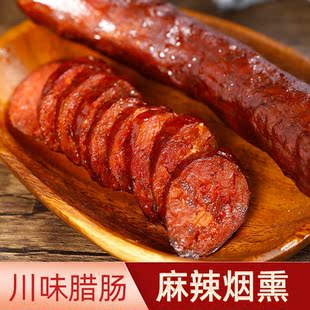 正宗地道四川味儿大竹县五峰山浦包竹八介麻辣香肠袋装500克腊肠