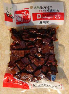 0豆腐干皇冠蜀竹麻辣美味看得见