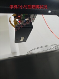 GH2220喷头喷码UV墨水 一维码 二维码 文字信息 1pass特黑UV墨水
