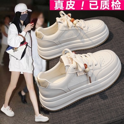 羊皮板鞋百搭防滑增高休闲女鞋子