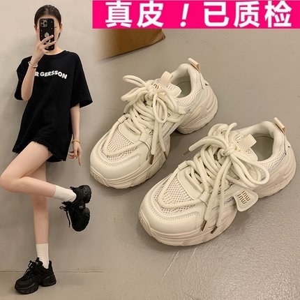 意尔康厚底老爹鞋女秋款2025新款增高百搭小白鞋休闲运动鞋子女鞋