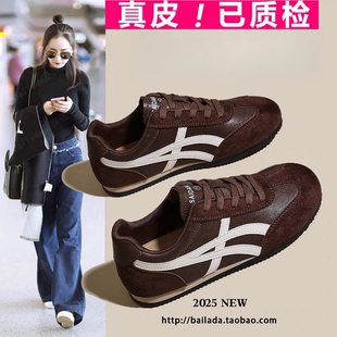 真皮爆款巨好看德训鞋女款2025秋季新款百搭休闲运动阿甘鞋女鞋子