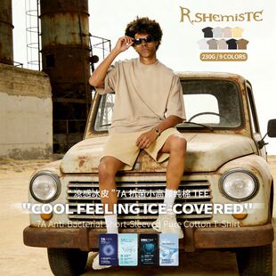 纯棉舒适户外短袖 短袖 t恤男 FOG废土风小高领凉感冰皮男士 RS男装