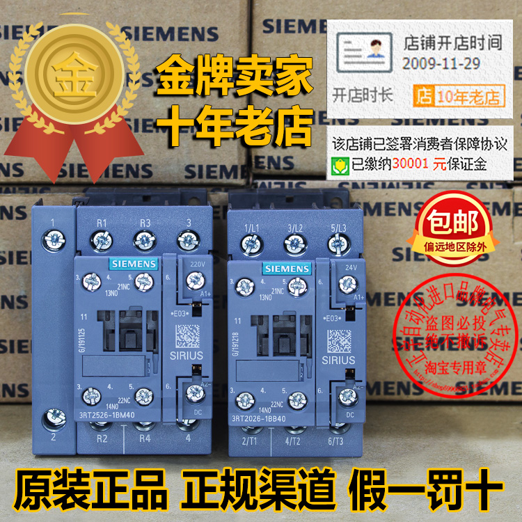 西门子接触器3RT2526-1BM40  DC220V
