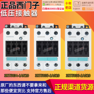 5034 5035 220V 1035 110V 1B.0 西门子接触器3RT1034 5036