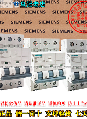 3P西门子5SJ63 MCB断路器5SY 6301 6302 6303 6304 6306-7CC 1-6A