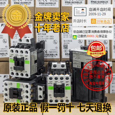 正品富士电梯专用接触器SH-4-SH-4/G AC DC 24V 110V 48V 220V -C