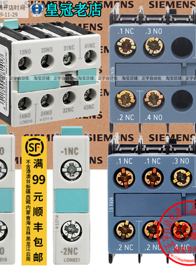 西门子辅助3RH6911-3RH1921-1CA10-01-1FA22-1EA-1DA11-1HA11-22
