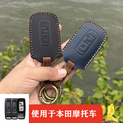 专用本田PCX160摩托车钥匙包LEAD125佛沙SH300遥控器皮质套NS110R