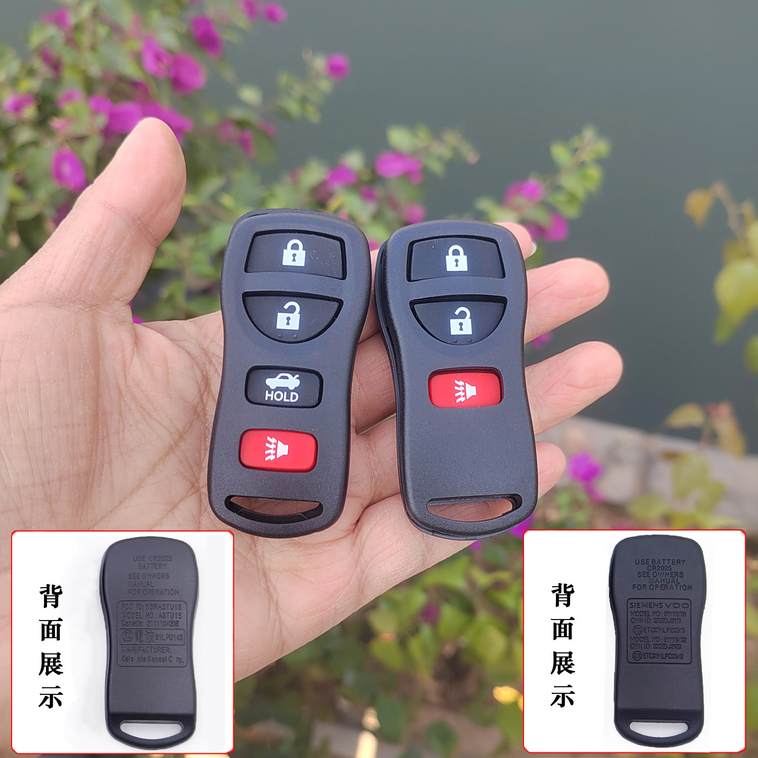 专用日产尼桑骐达颐达帕拉丁钥匙启辰轩逸骊威遥控器替换新新外壳