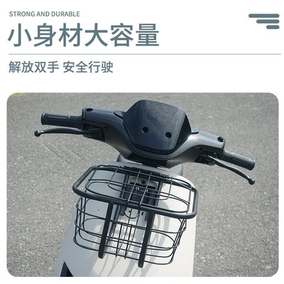 适配九号电动车B30C/C90/A30c/A35+A2Z40/Q30c车篮前置菜篮车筐篓