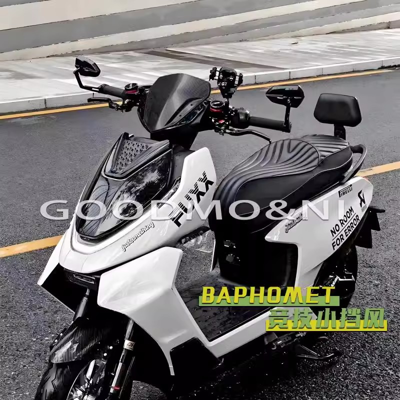 适用春风极核AE4se竞技挡风AE4i改装AE6小风挡AE8装饰风挡配件pro