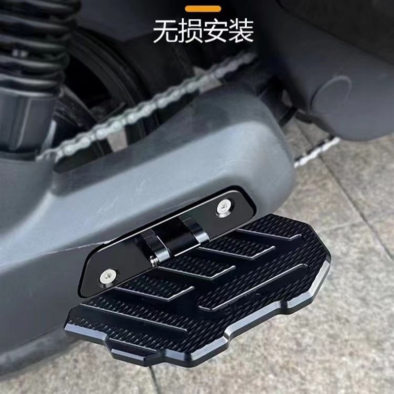 适用九号机械师mmax110p/90脚踏c90 f90一体前脚踏板折叠改装配件