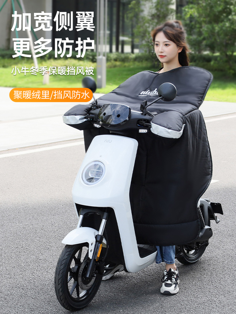 小牛防风被冬季加绒保暖加厚防水