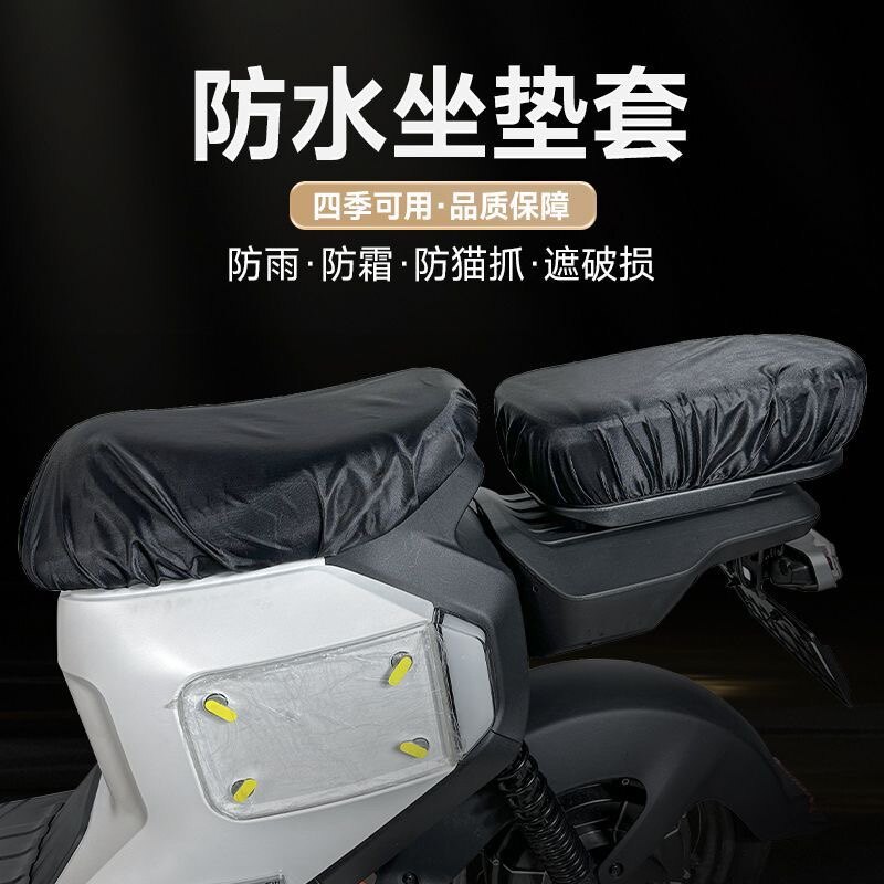 小牛电动车u2/sqi/u /n1s/nqi防水坐垫套后座加宽加厚防雨坐垫套