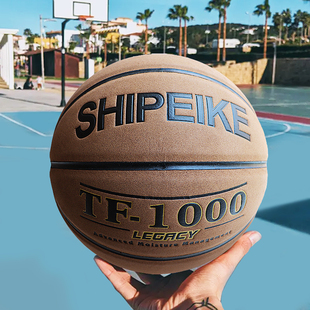 斯佩客翻毛牛皮篮球SH 871室外真皮防滑加厚耐磨成人标准比赛街球