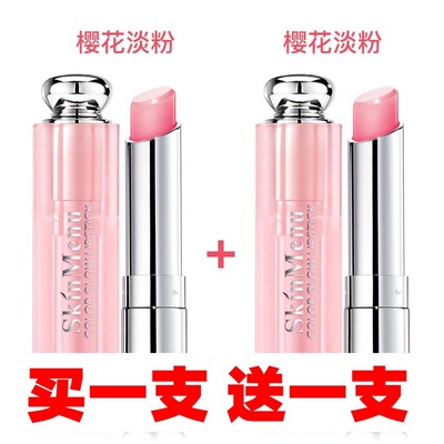 变色唇膏口红不沾杯保湿学生款