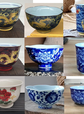 台湾建窑陶瓷单杯黄金龙青花牡丹花家用泡茶杯精品日式品茗杯