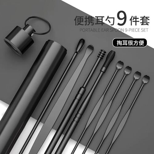 挖耳勺掏耳神器套装清理