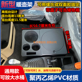 大货车用品通用车载暖壶架饮水机水桶水杯固定架暖瓶茶壶座储物箱