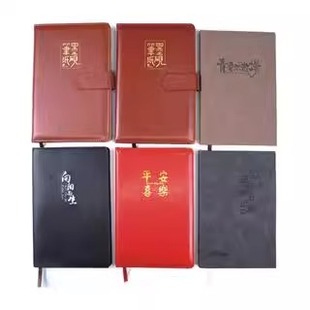 皮革笔记本样品环衬150克双胶纸米白内页铜版纸彩印双胶纸米白