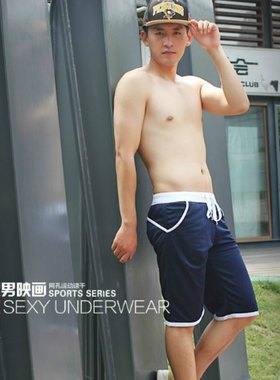 男家居运动裤涤纶网纹速干WJ
