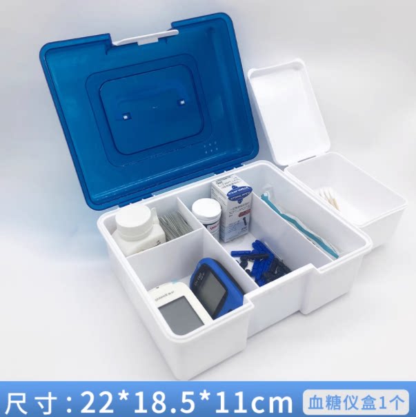 医用血糖仪收纳盒便携盒子6S血药盒