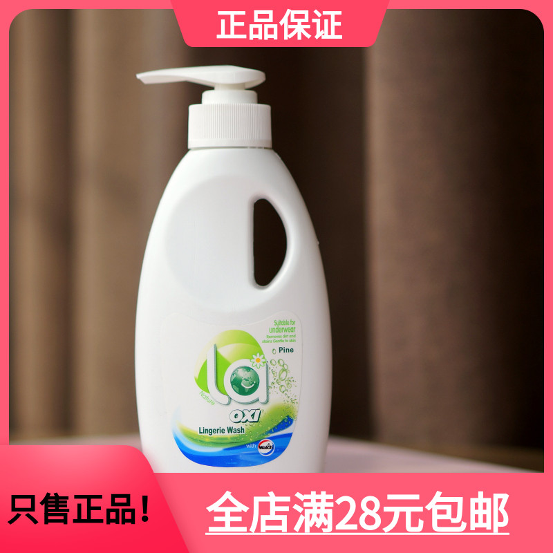 威露士内衣专用洗衣液300ml抗菌