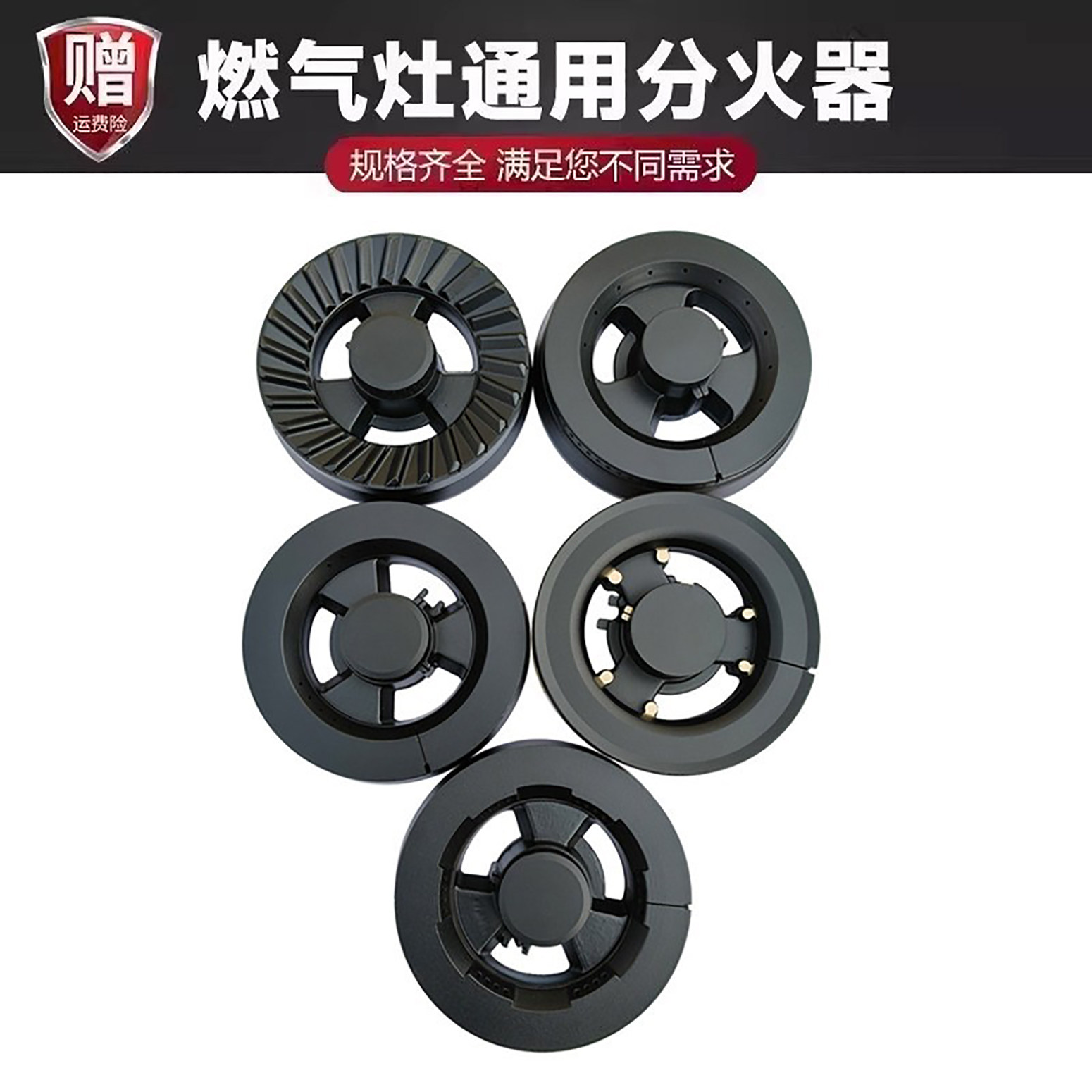 适用于统帅海尔QE7BQ83G燃气灶具配件分火器火盖家用煤气灶火盖